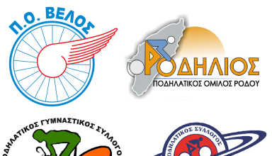 Ο Α.Ο. Βέλος στο Tour of Bihor