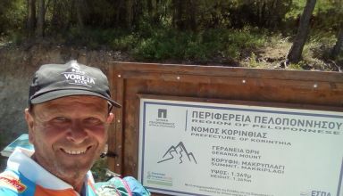 Σπύρος Βουλασίκης 22η Μέρα Λουτράκι Μέγαρα