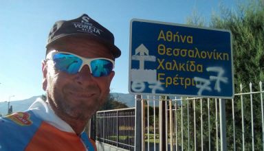 Σπύρος Βουλασίκης 35η Μέρα Αλιβέρι Χαλκίδα