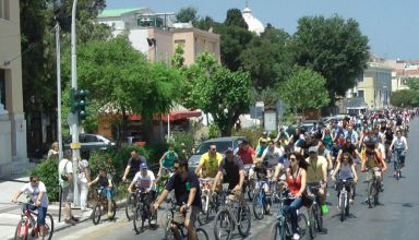 Ε.Π.Σ.ΜΑ.Θ. - Διοργάνωση Ποδηλατοδρομίας Διαμαρτυρίας