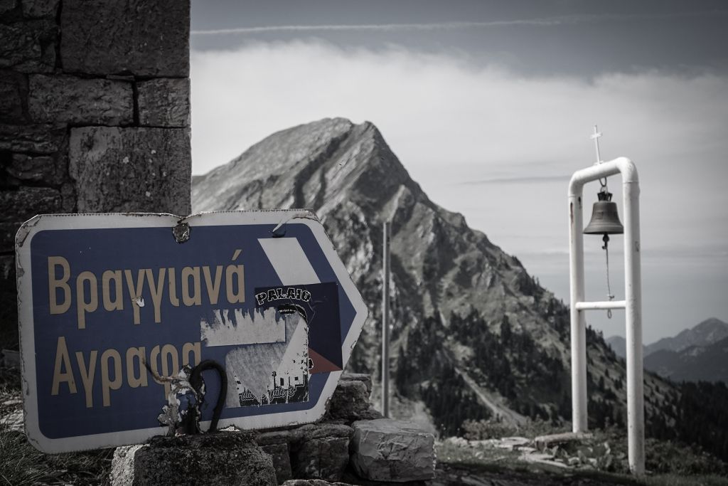 Άνοιξη στα Άγραφα